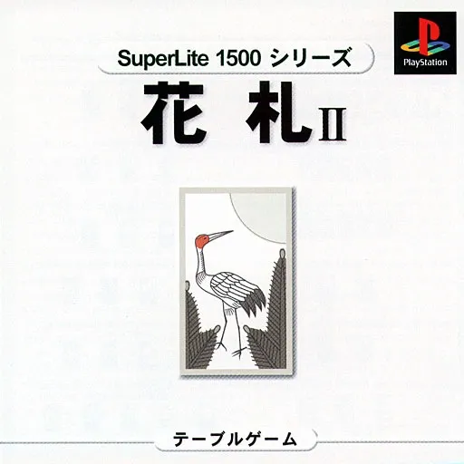 SuperLite 1500 Series - Hanafuda II (Japan)